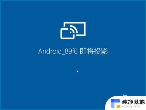 小米怎么投屏到笔记本redmibook