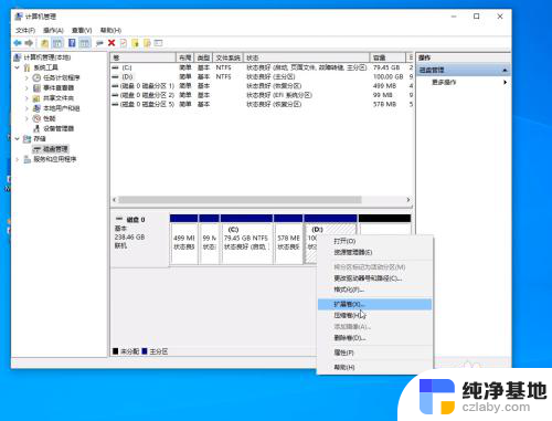 win10如何把g盘空间分给d盘