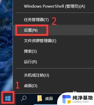 windows10 教育版 激活