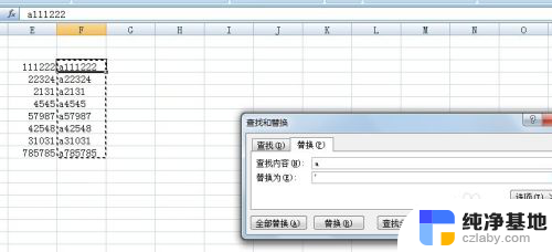 excel数字批量改为文本