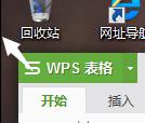 wps为什么不能缩小窗口