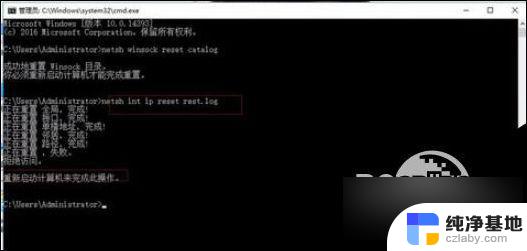 ipv6无网络访问权限ipv4正常win10