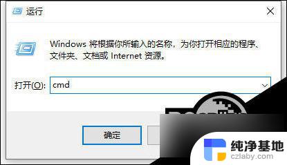 ipv6无网络访问权限ipv4正常win10