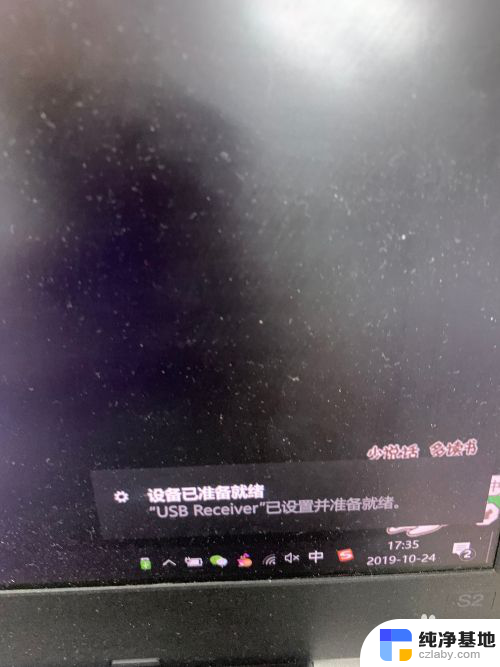 罗技无线鼠标怎么打开