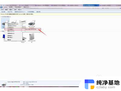 canon打印机如何无线连接电脑