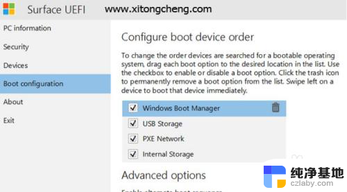 微软surface如何进入bios