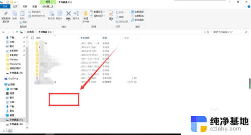 怎么把电脑d盘的东西移到c盘