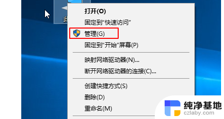 windows10识别不出移动硬盘