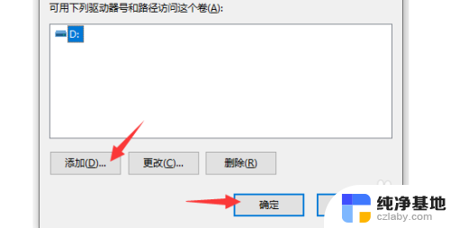 windows10识别不出移动硬盘