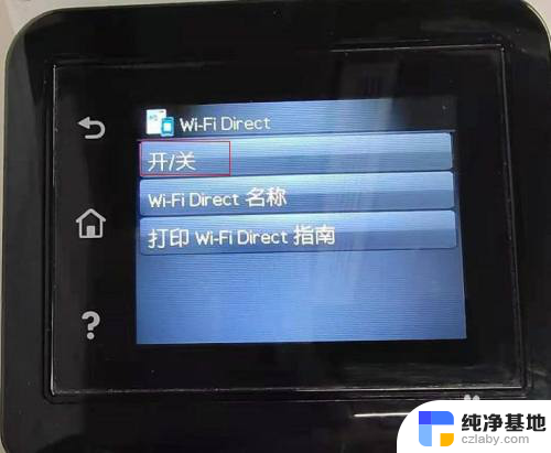 打印机wifidirect怎么用