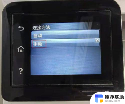 打印机wifidirect怎么用