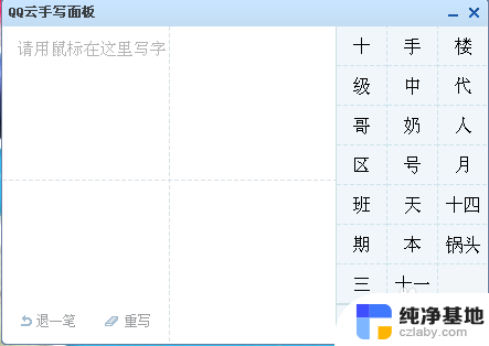 电脑里大写字母怎么输入