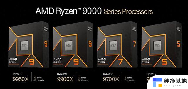 AMD正面回应：为什么Ryzen 9000系列实测性能明显低于官方数据？