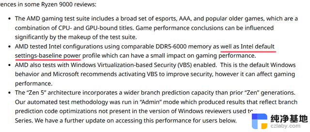 AMD正面回应：为什么Ryzen 9000系列实测性能明显低于官方数据？