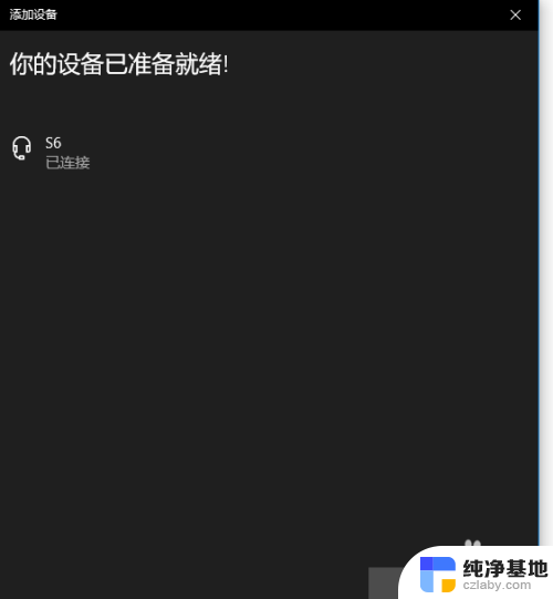 电脑连无线耳机吗怎么样