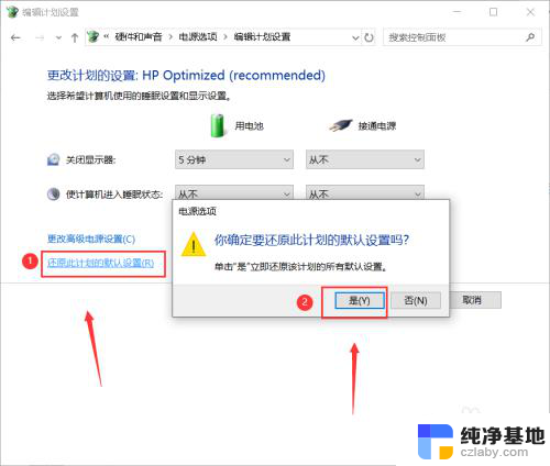 显示器黑屏后无法唤醒