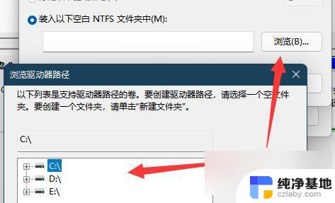 win11安装找不到固态硬盘