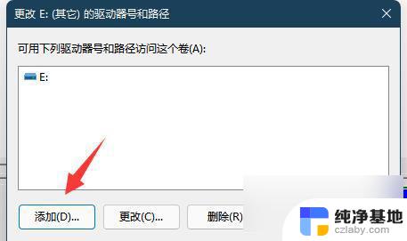 win11安装找不到固态硬盘