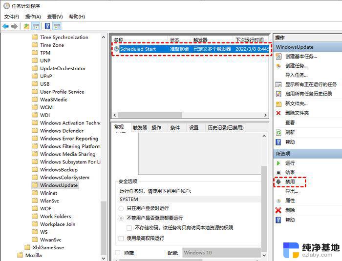 win10可以永久关闭更新吗