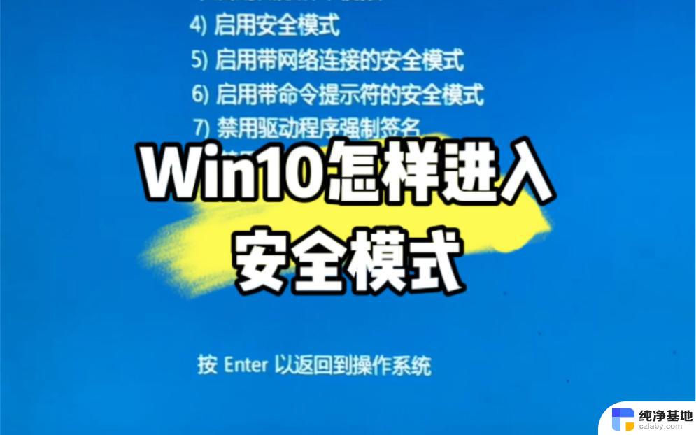 win10 密码忘记了 怎么解除