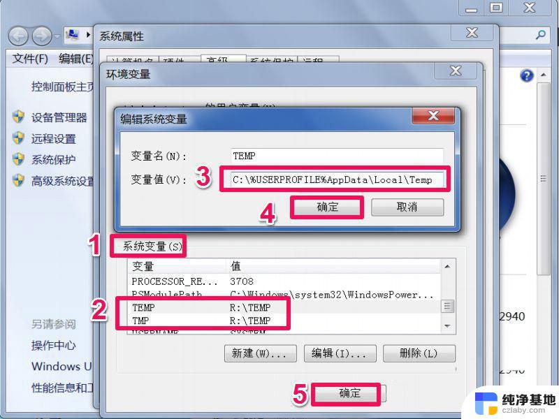 windows安装器提示安装驱动器无效