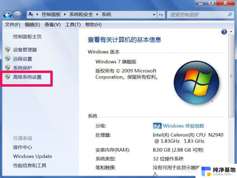 windows安装器提示安装驱动器无效