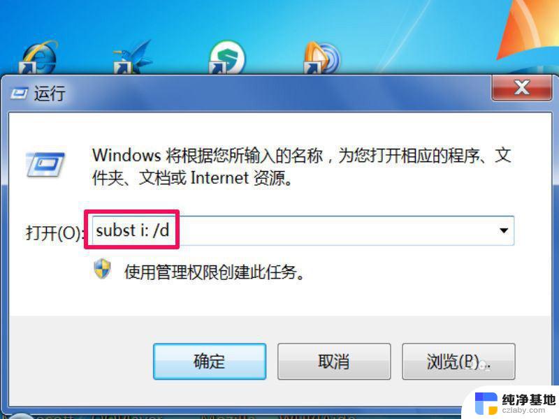 windows安装器提示安装驱动器无效