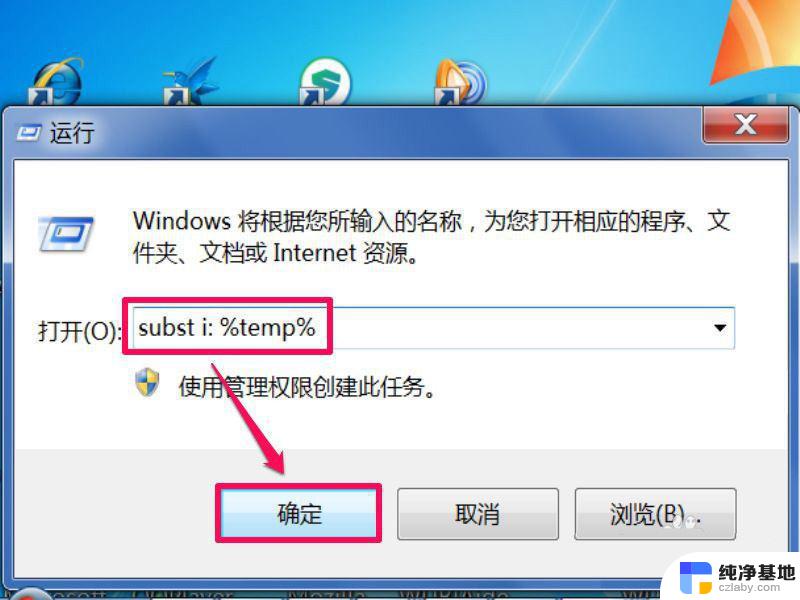 windows安装器提示安装驱动器无效