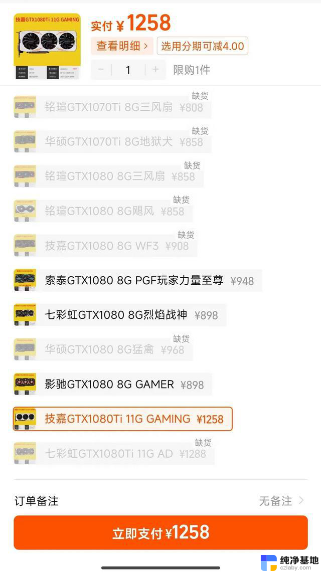 GTX时代最强1080ti显卡已没落，是否值得捡？