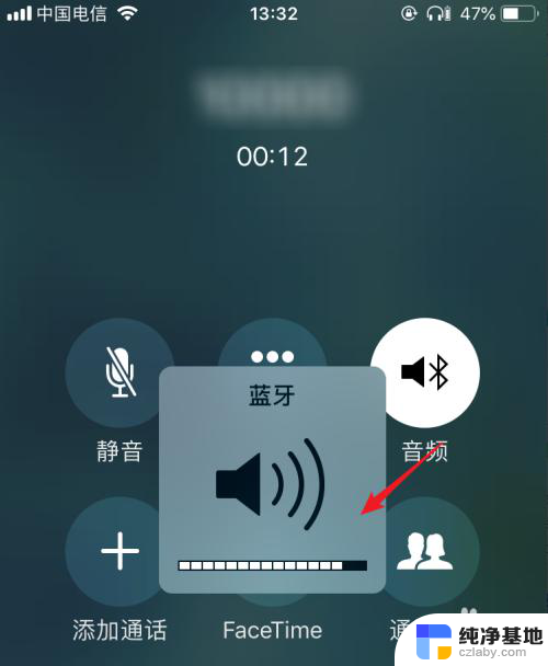 蓝牙耳机话筒声音小解决方法