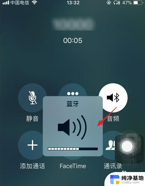 蓝牙耳机话筒声音小解决方法