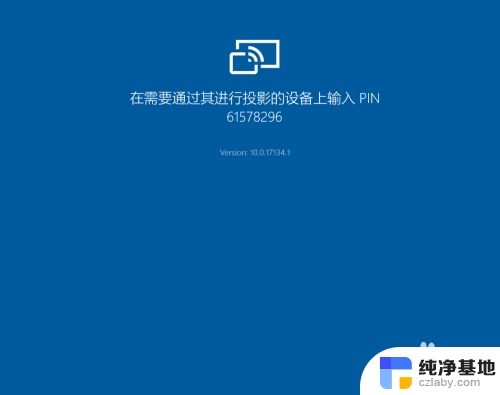 windows10怎么手机投屏到电脑