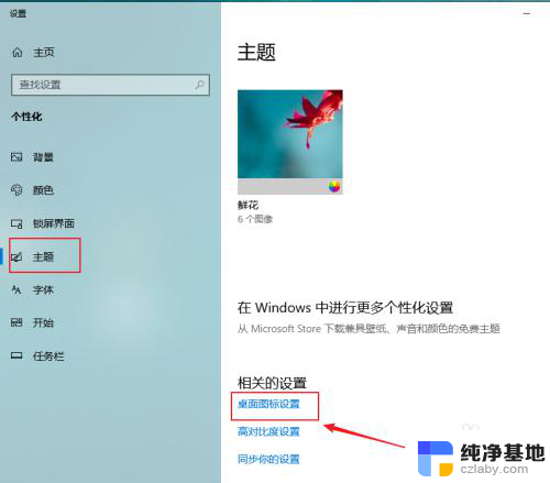 win10怎么查看系统属性