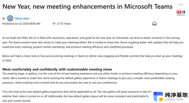 微软本月改善Teams会议功能：最多同屏49名参会者等，提升会议效率