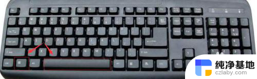 电脑打字切换按哪个键