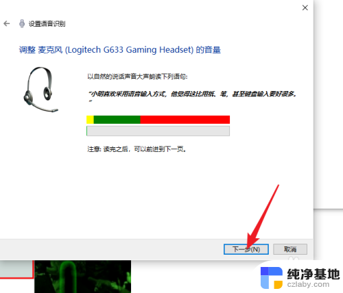 电脑打字可以用语音吗