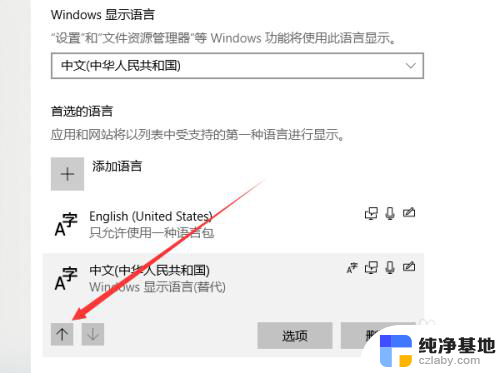 xbox尘埃5怎么设置中文