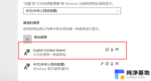 xbox尘埃5怎么设置中文