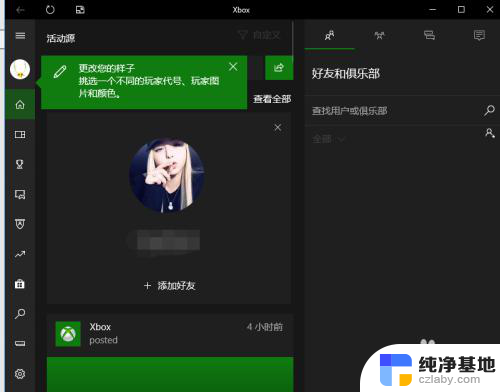 xbox尘埃5怎么设置中文