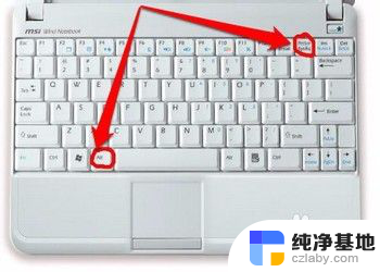 电脑键盘按哪个键可以截图
