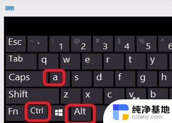 电脑键盘按哪个键可以截图