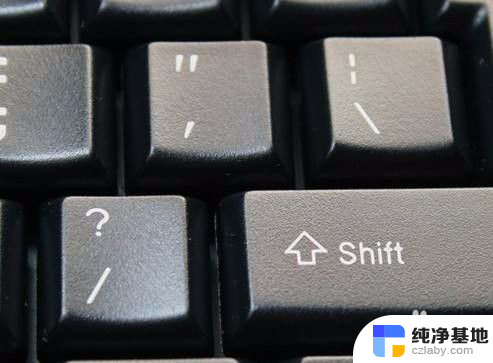 电脑键盘如何打出括号