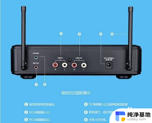 电脑连接麦克风连接音响