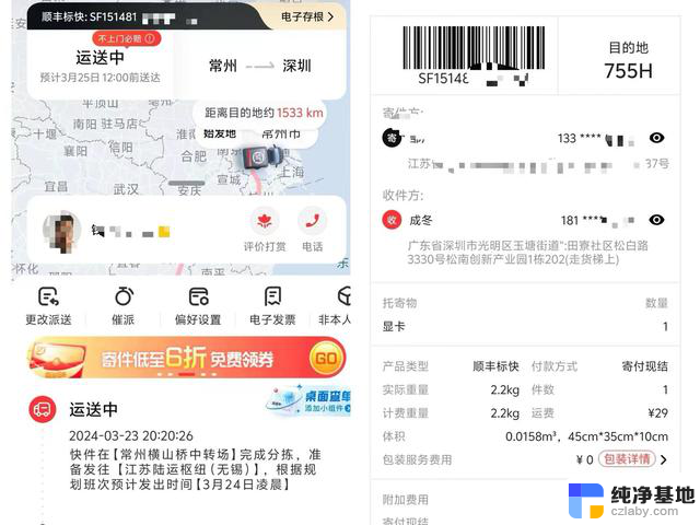 AMD旗舰卡在自家主板不亮，I家却能正常使用，又一次邪门售后事件曝光