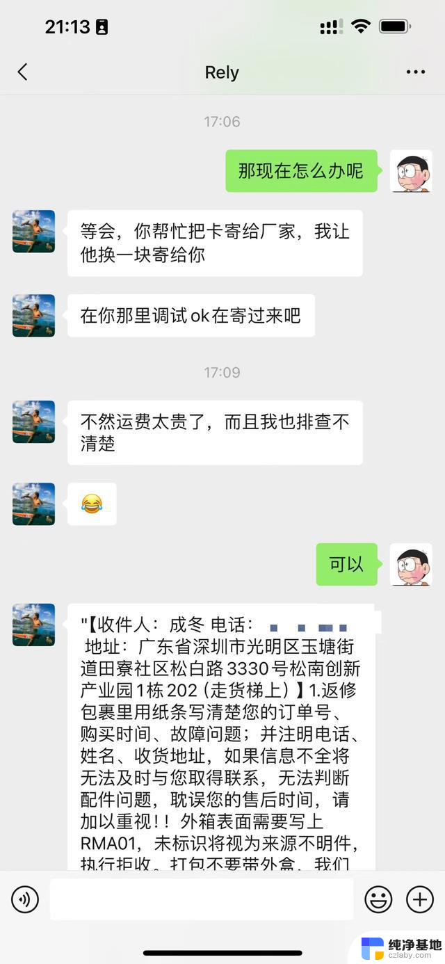 AMD旗舰卡在自家主板不亮，I家却能正常使用，又一次邪门售后事件曝光