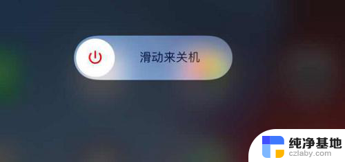 itunes怎么连接ipad重启