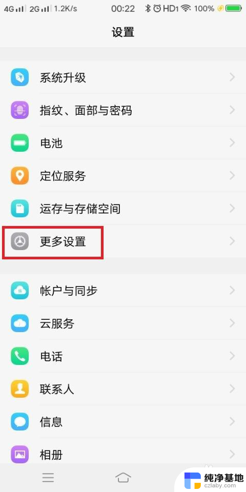 wifi显示感叹号上不了网,怎么办