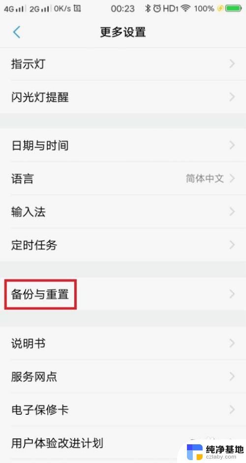 wifi显示感叹号上不了网,怎么办