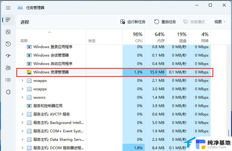 光盘拷贝文件提示无法读取源文件