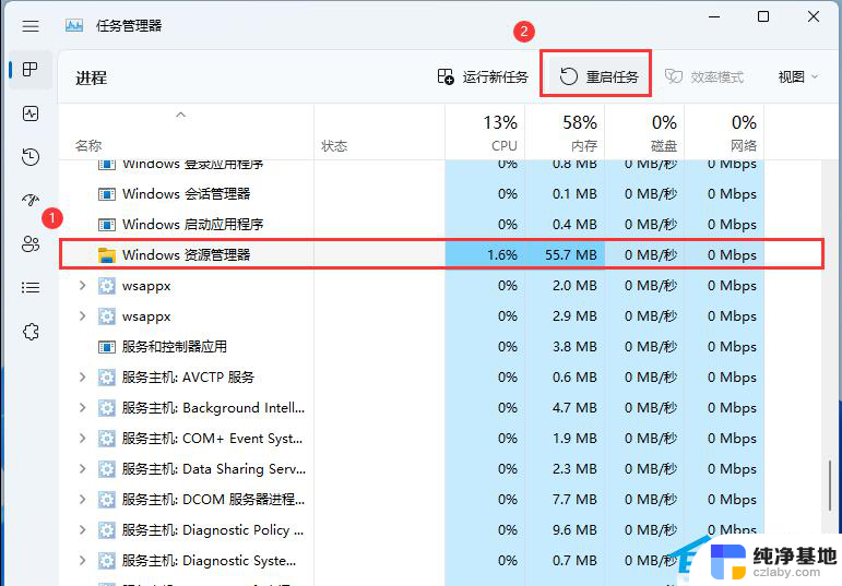 光盘拷贝文件提示无法读取源文件